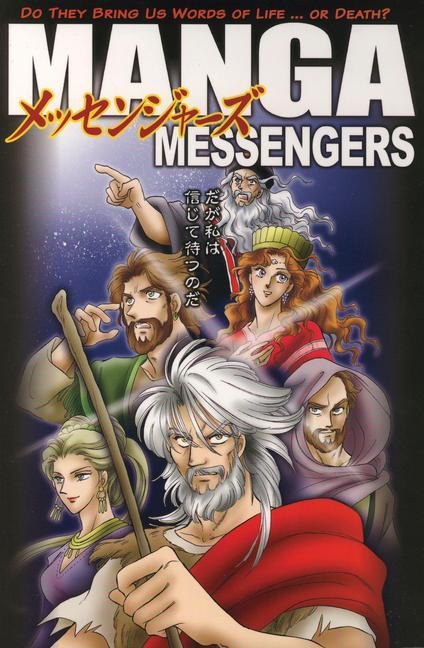 Manga Messengers
