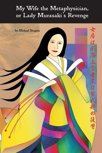 My Wife the Metaphysician, Or, Lady Murasaki's Revenge