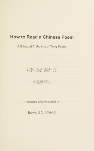 How to Read a Chinese Poem A Bilingual Anthology of Tang Poetry