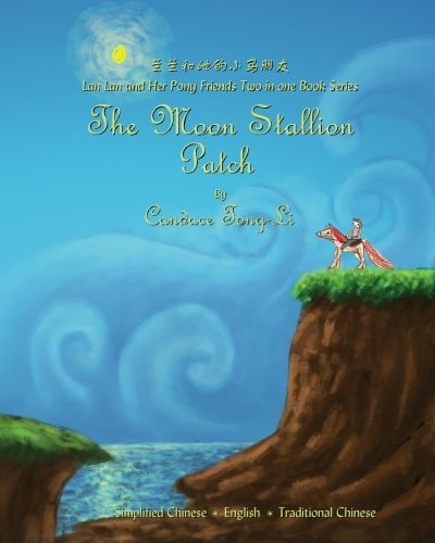 The Moon Stallion Chinese/English - Bilingual Edition