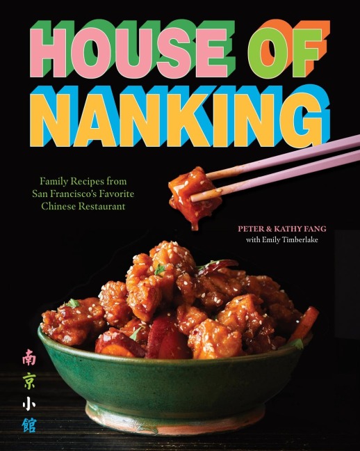House of Nanking: Family Recipes from San Franciscos Favorite Chinese Restaurant