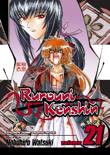 Rurouni Kenshin, Vol. 21