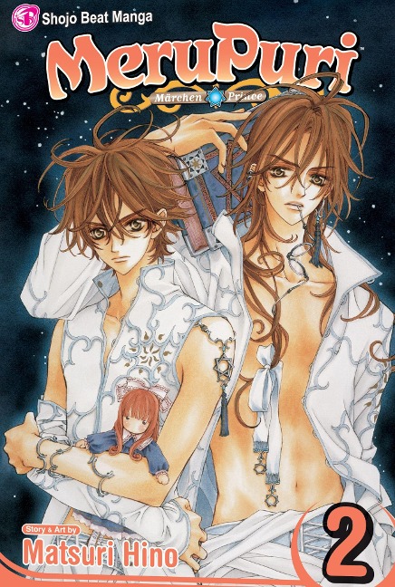 Merupuri, Vol. 2