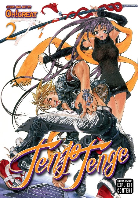 Tenjo Tenge (Full Contact Edition 2-In-1), Vol. 2: Full Contact Edition 2-In-1