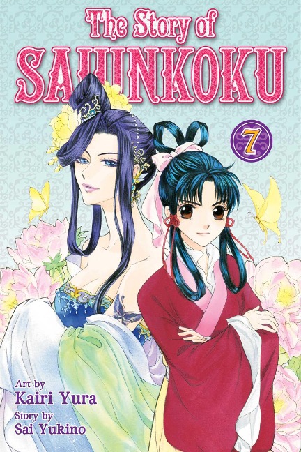 Story of Saiunkoku, Vol. 7