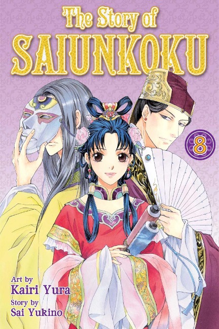Story of Saiunkoku, Vol. 8