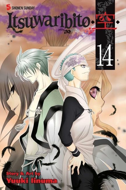 Itsuwaribito, Volume 14