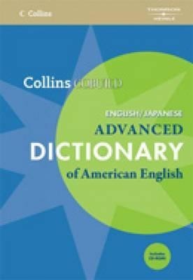 Collins Cobuild Advanced Dictionary of American English, English/Japanese