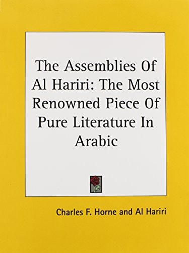 The Assemblies of Al Hariri The Most Re