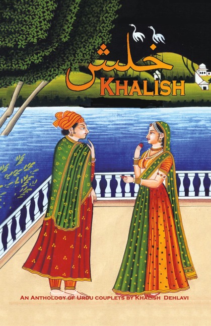 Khalish: An Anthology of Urdu Couplets