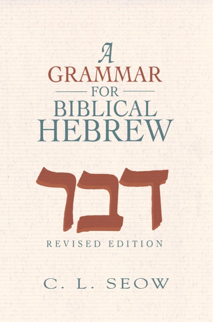 A Grammar for Biblical Hebrew