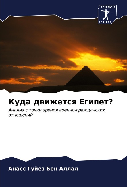 ...But You Cant Enslave My Thinking...: A Novel of African American Intellect