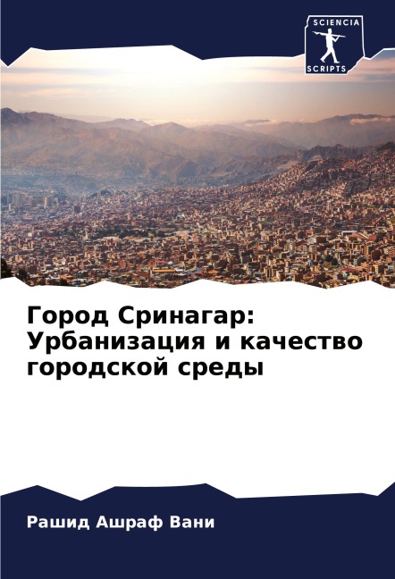 American Indian Studies Program Guide
