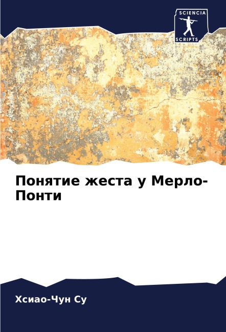 Flights from the Lowlands