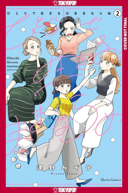 You Can't Live All on Your Own!, Volume 2