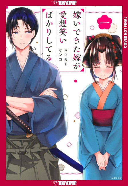 My New Wifes Fake Smile, Volume 1