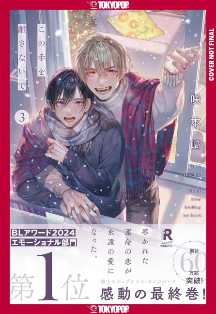Never Let Go, Volume 3