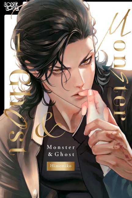 Monster and Ghost, Volume 1 (Hardcover)