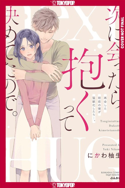 First Love Reunion: A Decade Later, My High School Crush Is Determined to Make Me His!