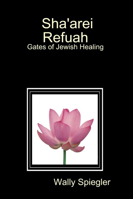 Shaarei Refuah Gates of Jewish Healing