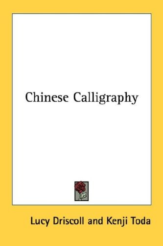 Chinese Calligraphy