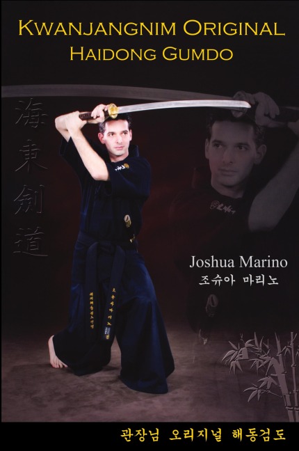 Kwanjangnim Original: Haidong Gumdo