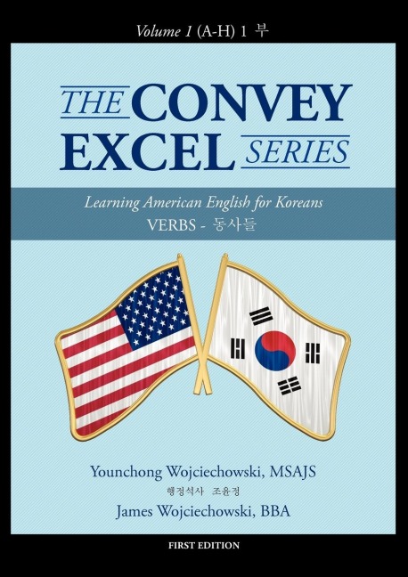The Convey Excel Series: Verbs ¿¿¿ Vol. 1 (A-H) 1 ¿
