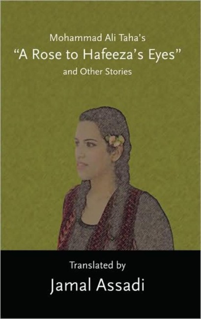 Mohammad Ali Tahas A Rose to Hafeezas Eyes and Other Stories: Translated by Jamal Assadi