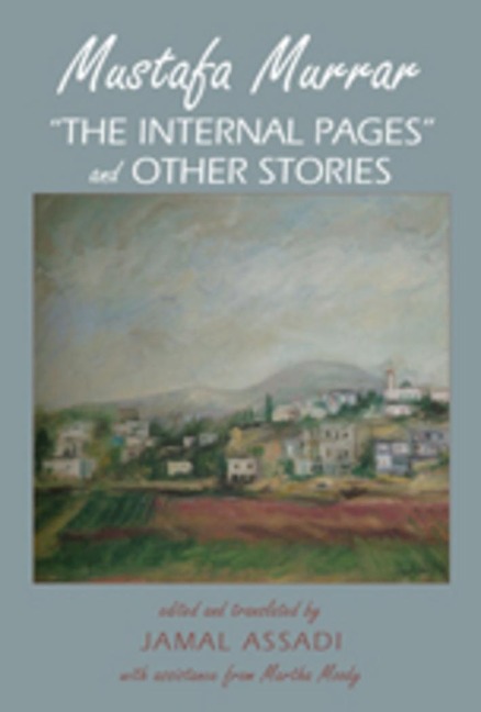 Mustafa Murrar: The Internal Pages and Other Stories- Edited and Translated by Jamal Assadi with Assistane from Martha Moody