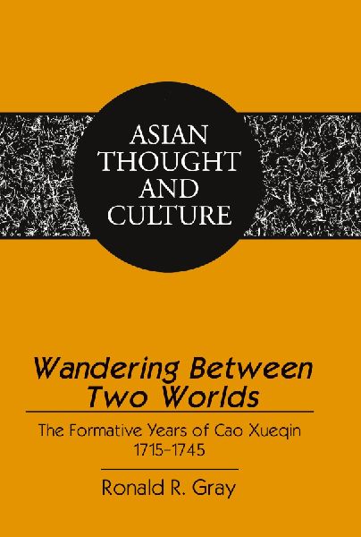 Wandering Between Two Worlds: The Formative Years of Cao Xueqin 1715-1745