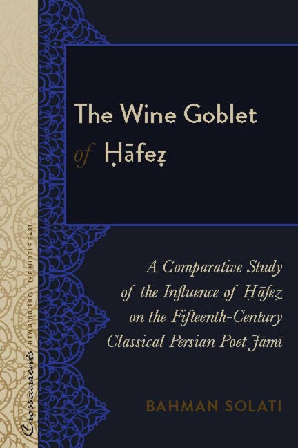 The Wine Goblet of ¿¿fe¿: A Comparative Study of the Influence of ¿¿fe¿ on the Fifteenth-Century Classical Persian Poet J¿m¿