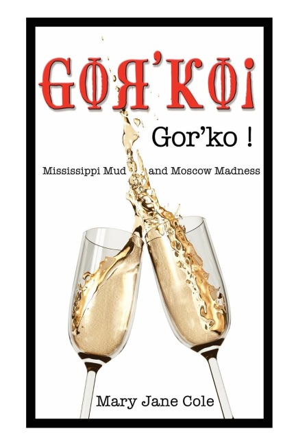 Gorko!: Mississippi Mud and Moscow Madness