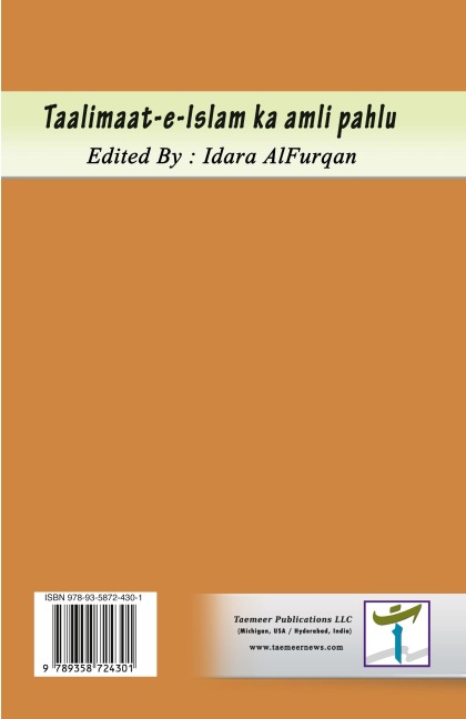 Encounter at Lalor: Mindfusion Book 3