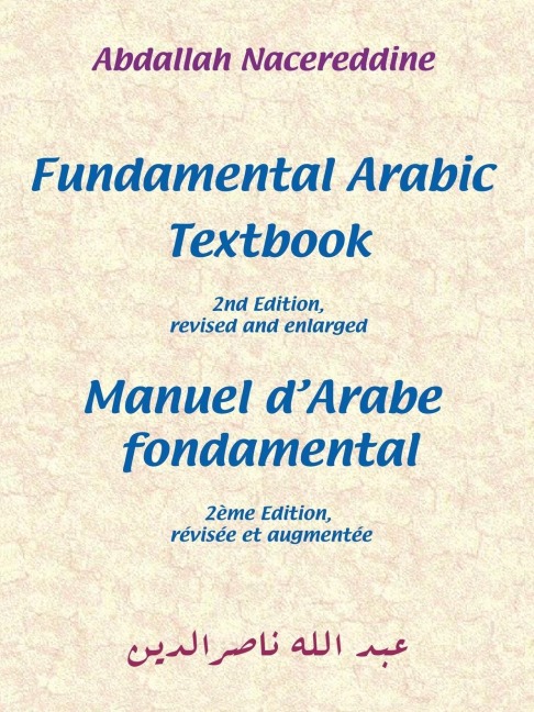 Fundamental Arabic Textbook