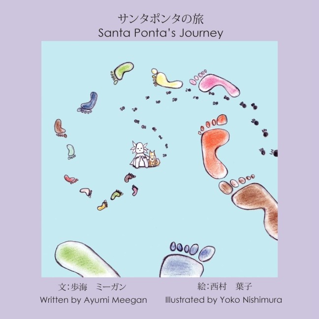 Santa Pontas Journey