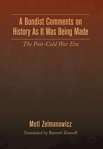 A Bundist Comments on History as it was Being Made The Post-Cold War Era