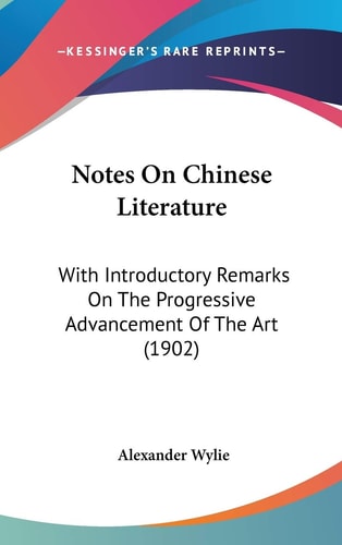 Notes On Chinese Literature With Introductory Remarks On The Progressive Advancement Of The Art (1902)