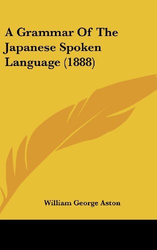 A Grammar Of The Japanese Spoken Language (1888)