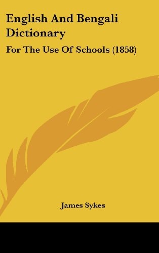 English and Bengali Dictionary For the Use of Schools (1858)