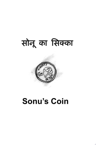 Sonu's Stories