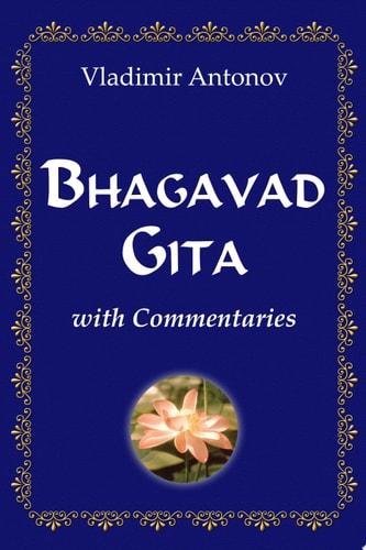 Bhagavad Gita With Commentaries