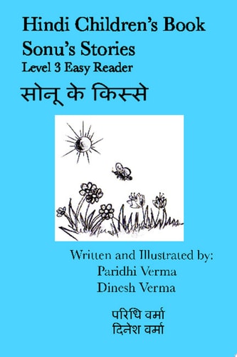 Hindi Children's Book Level 3 Easy Reader