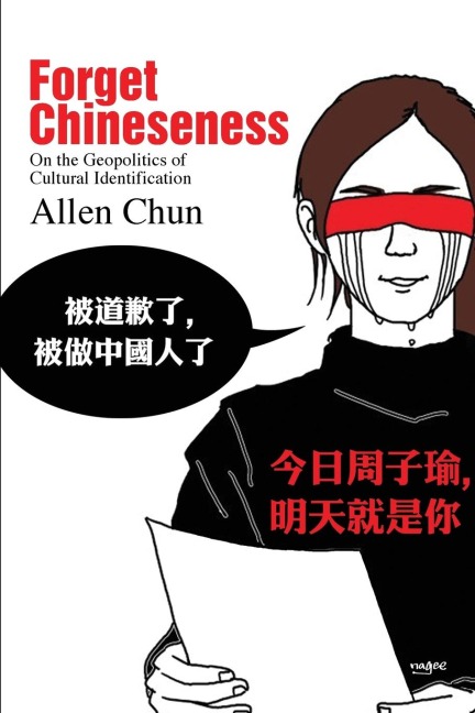 Forget Chineseness: On the Geopolitics of Cultural Identification