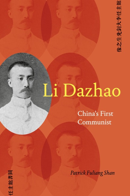 Li Dazhao: Chinas First Communist