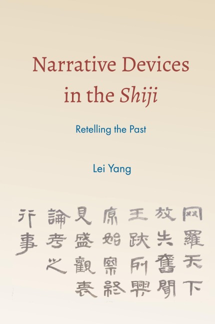 Narrative Devices in the Shiji: Retelling the Past