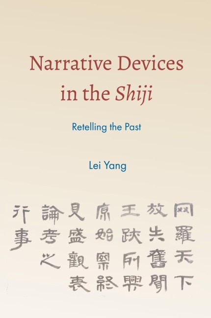 Narrative Devices in the Shiji: Retelling the Past