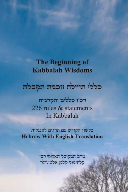 Messenger for the Guardians: A Psychics Journey Into Angelic Communication