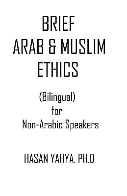 Brief Arab and Muslim Ethics Bilingual for Non-Arabic Speakers