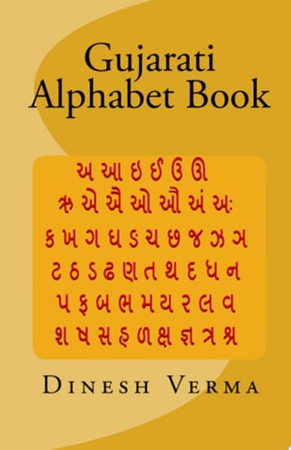 Gujarati Alphabet Book
