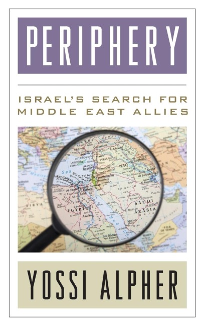 Periphery: Israels Search for Middle East Allies